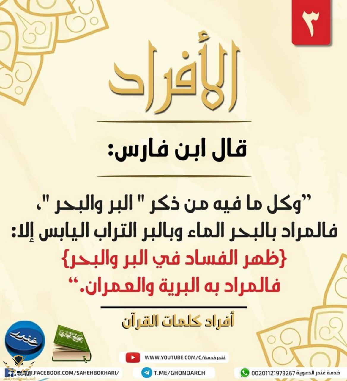 1691351152292.png