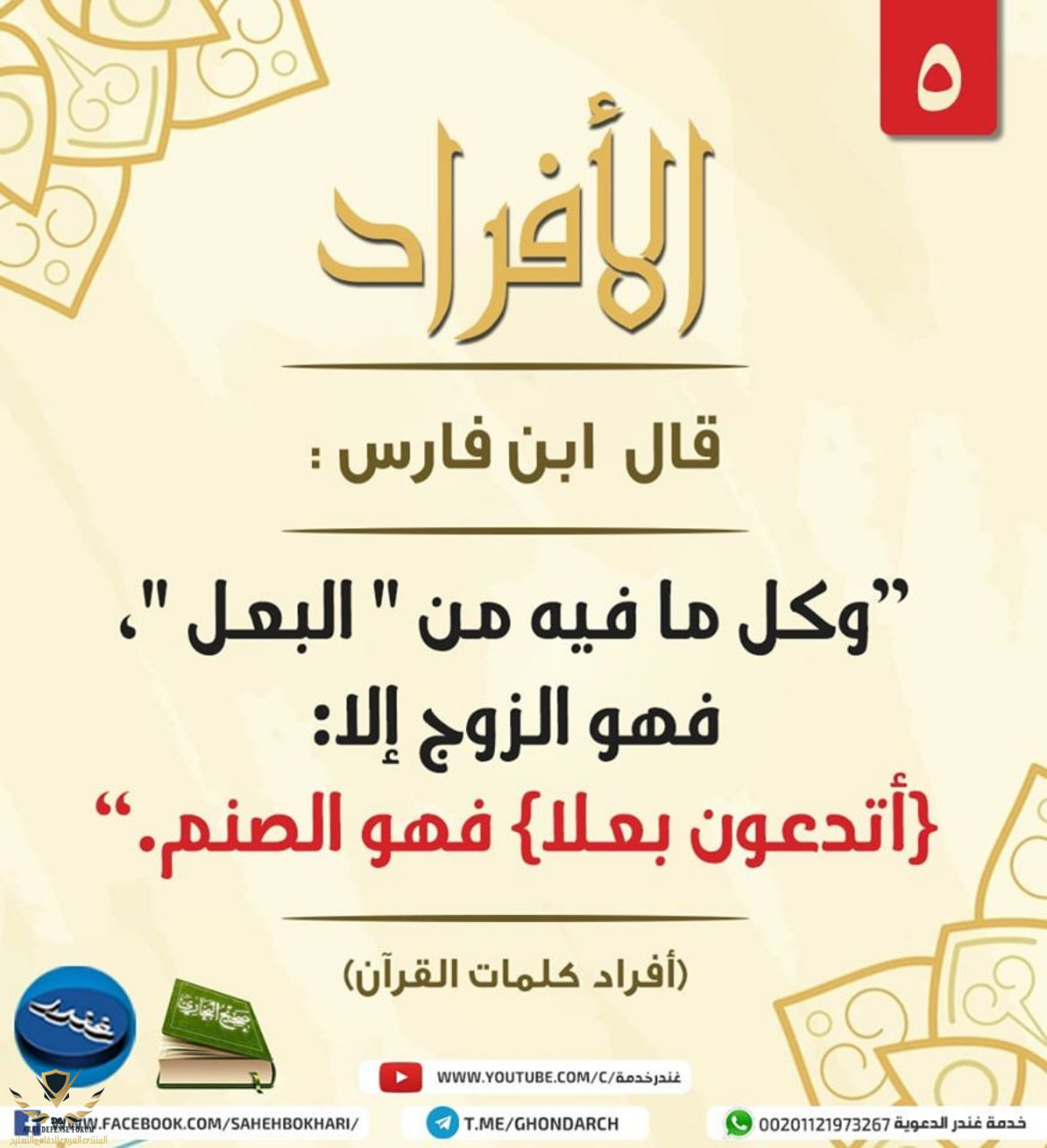 1691351261038.png