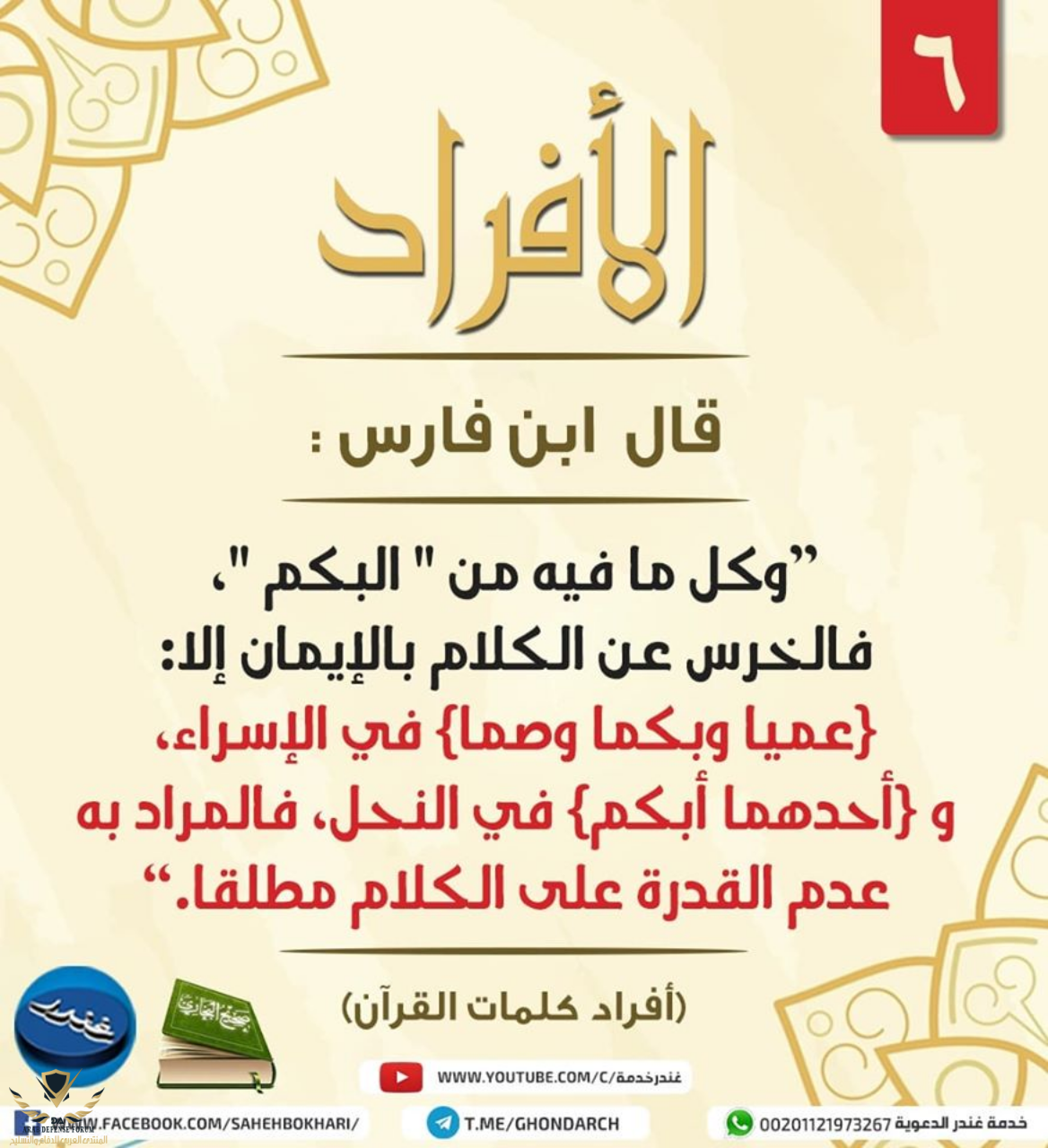 1691351316304.png