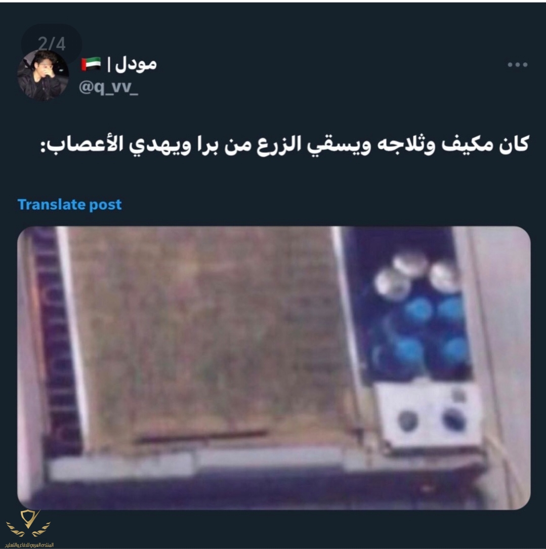 Screenshot_٢٠٢٣٠٨٠٦_٢٢١٧٤٠_edit_49394298022407.jpg