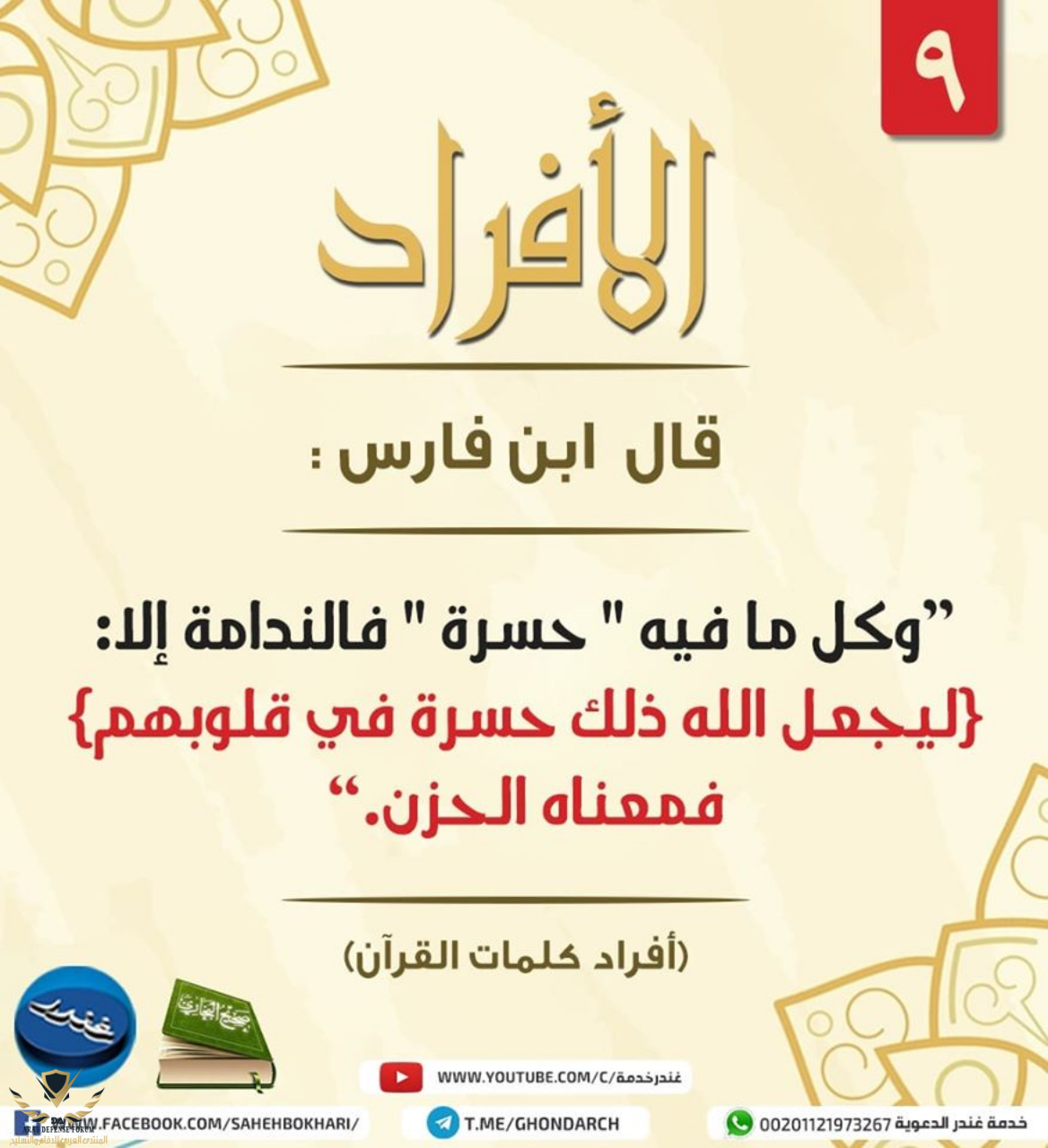 1691406549323.png