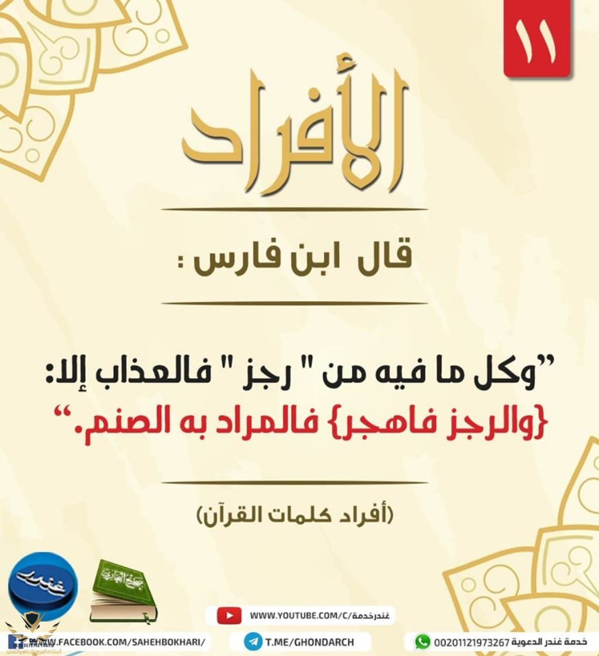 1691406633173.png