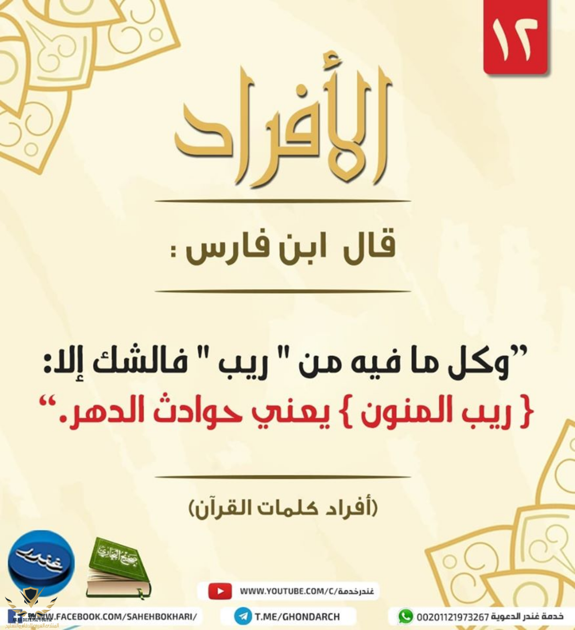 1691406672936.png