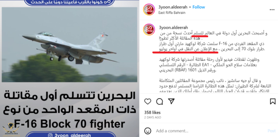 عيون-الديرة-الاحتياطي-3yoon-aldeerah-•-Instagram-photos-and-videos.png