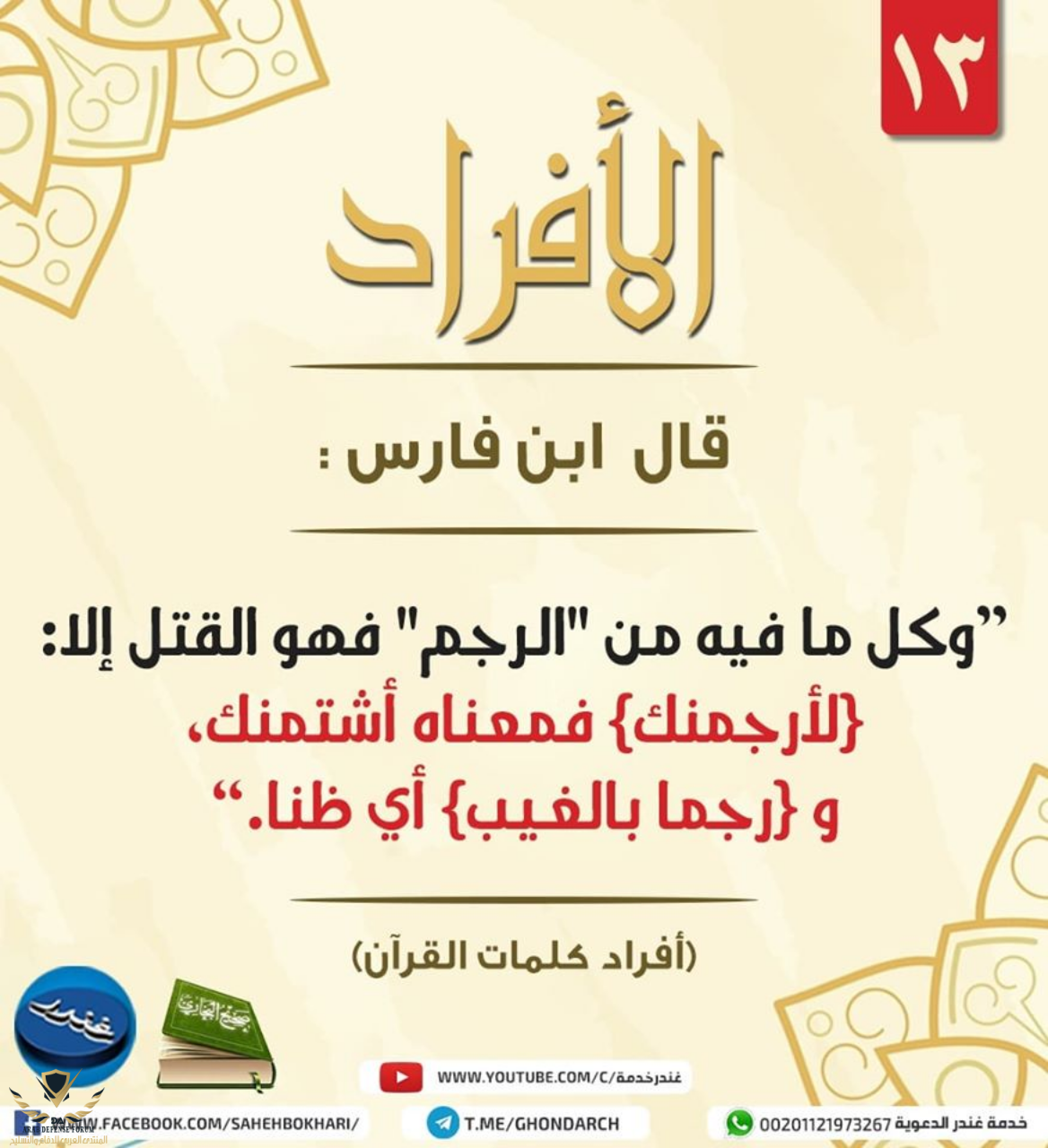 1691572354089.png