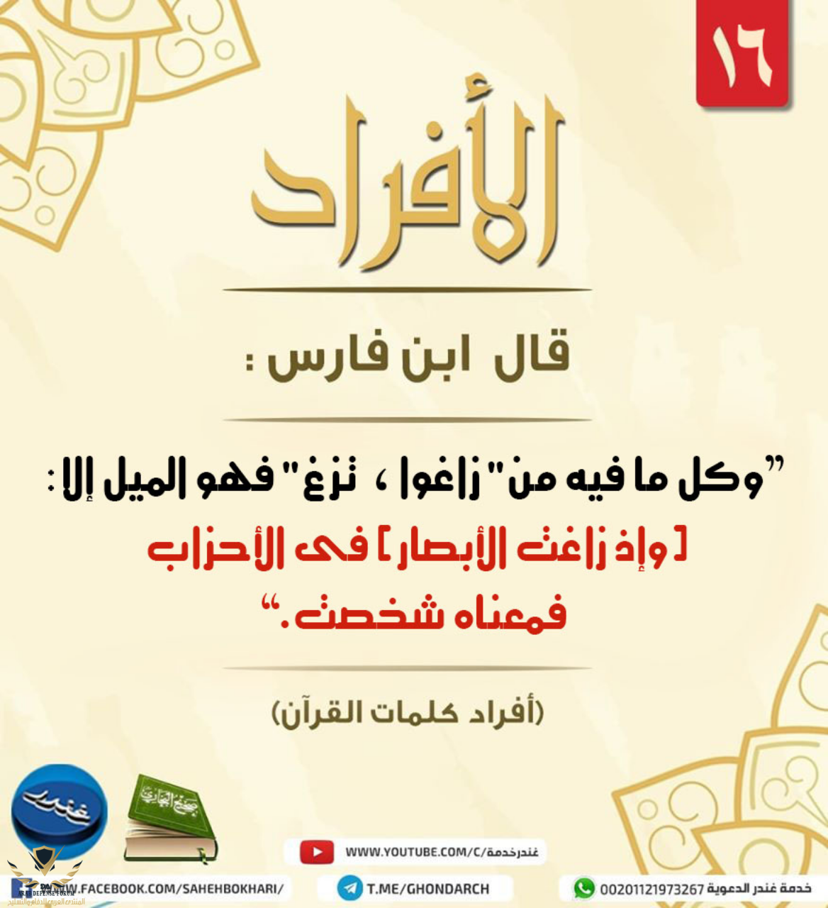 1691572534149.png