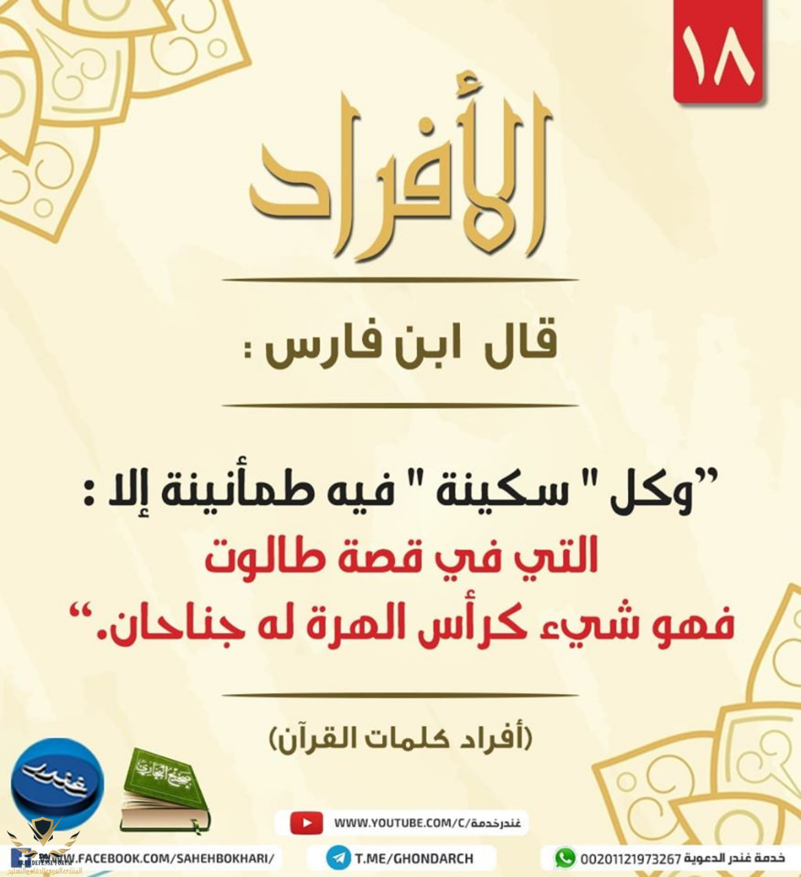 1691572698143.png