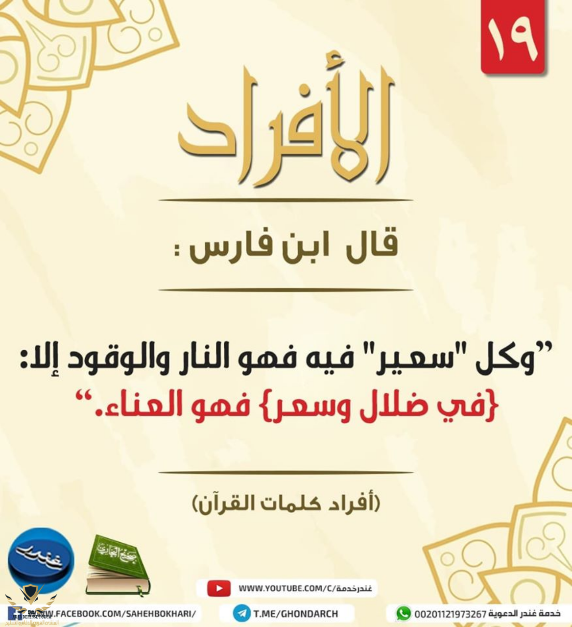 1691572925975.png