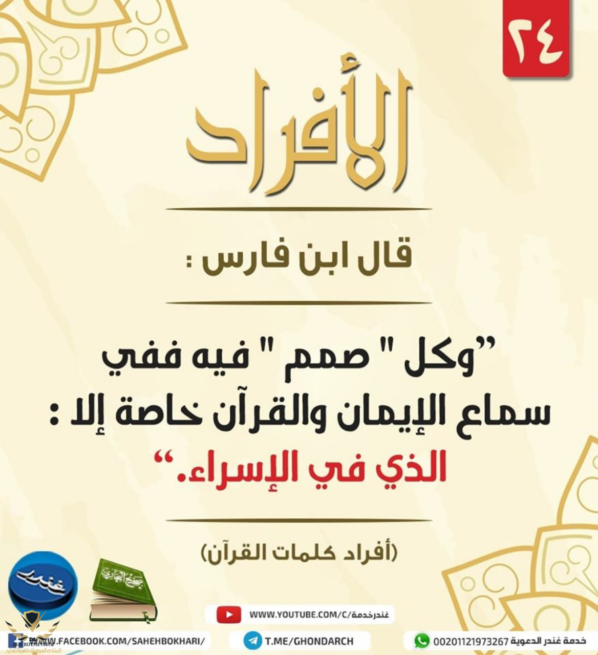 1691649049833.png