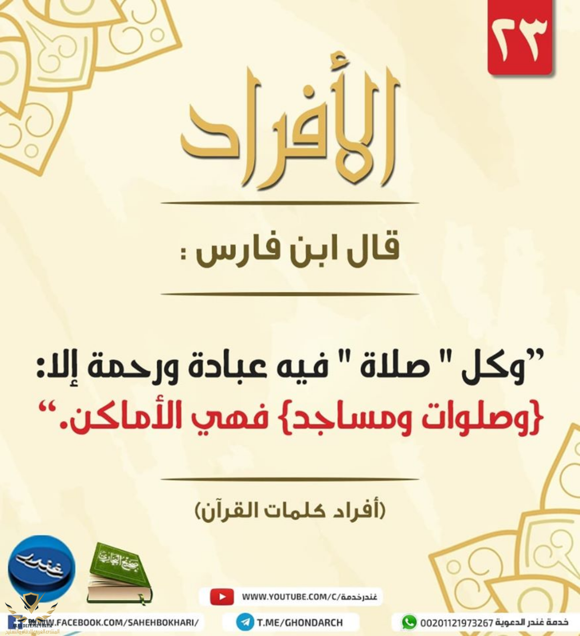 1691649112857.png
