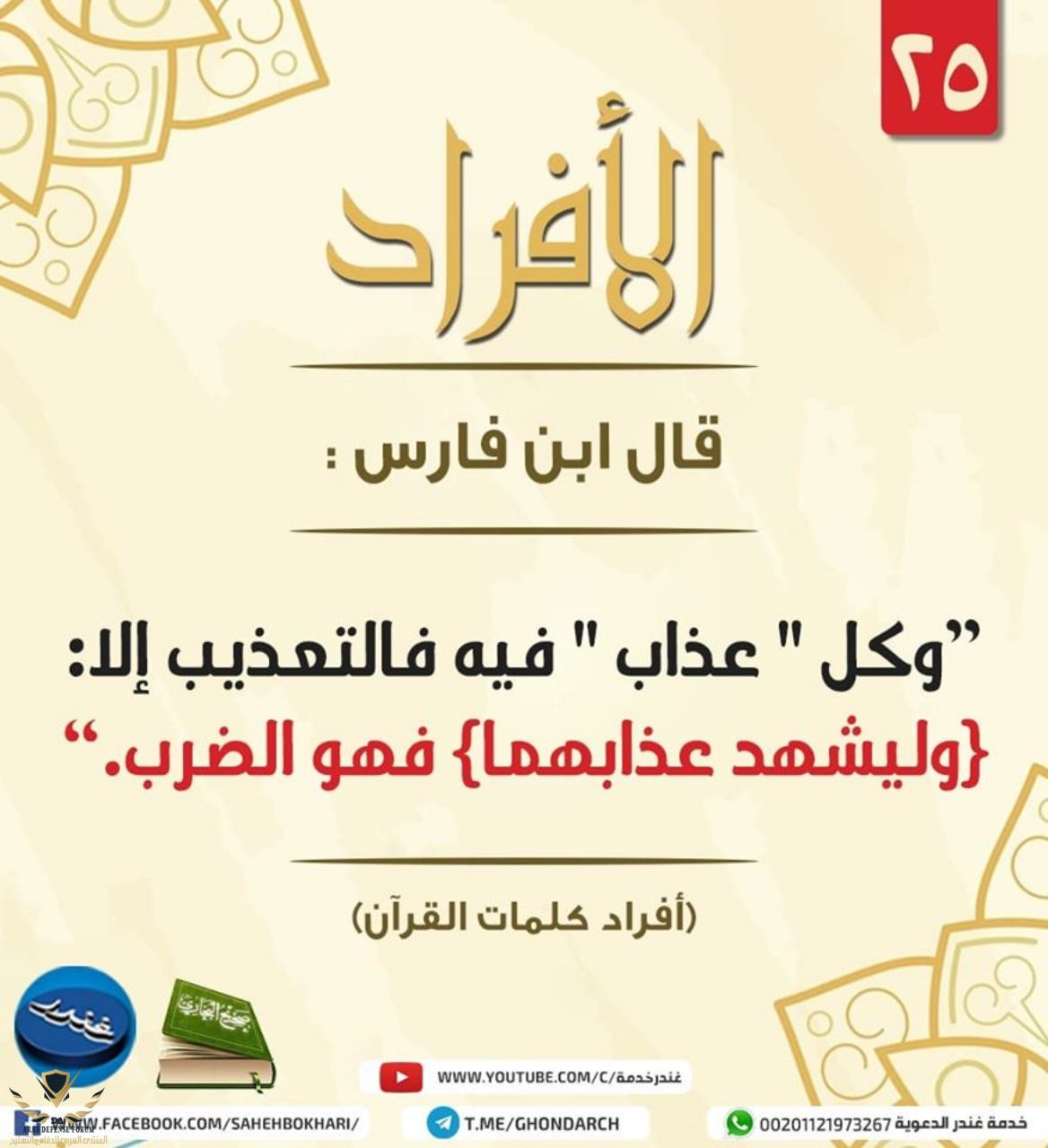 1691649244381.png