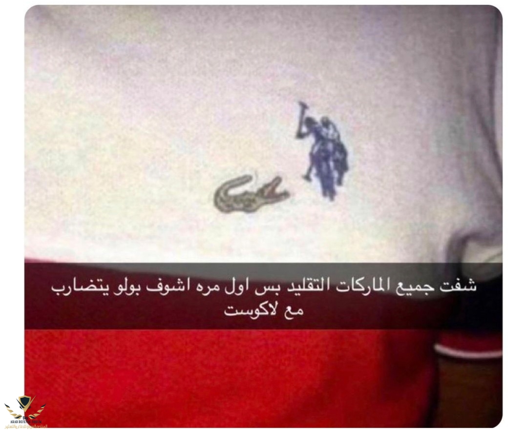 Screenshot_٢٠٢٣٠٨١١_٠٩١١٤٨_edit_213469766189451.jpg