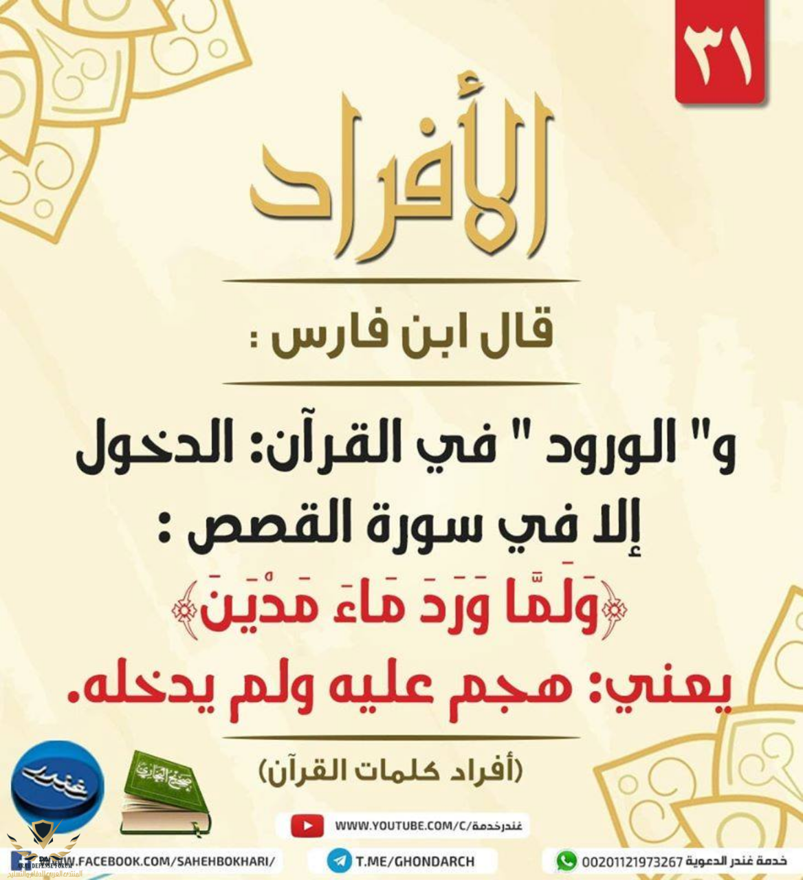 1691742454300.png