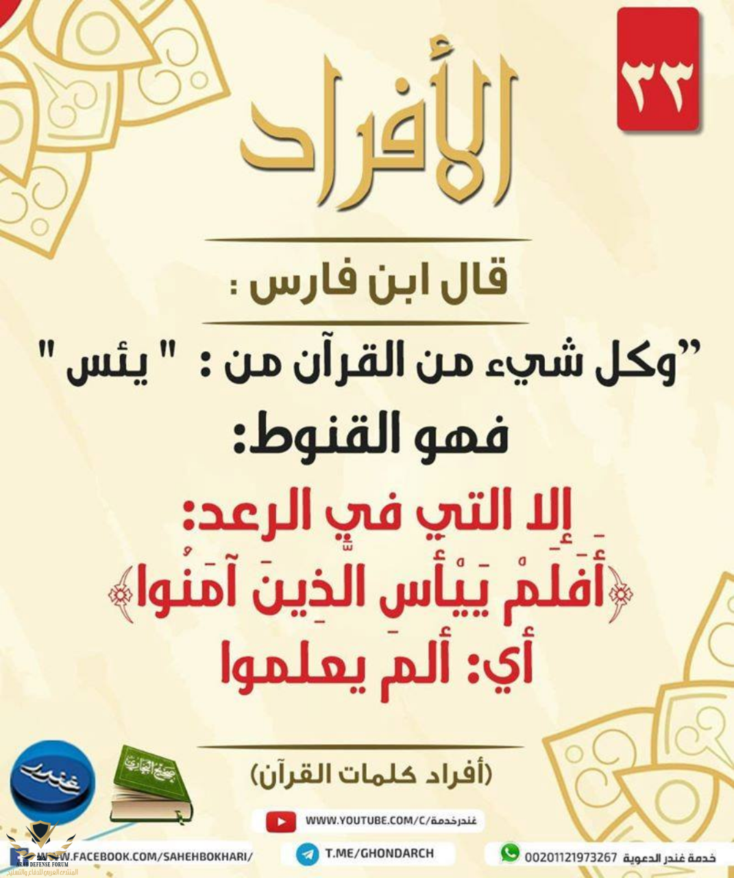 1691742593766.png