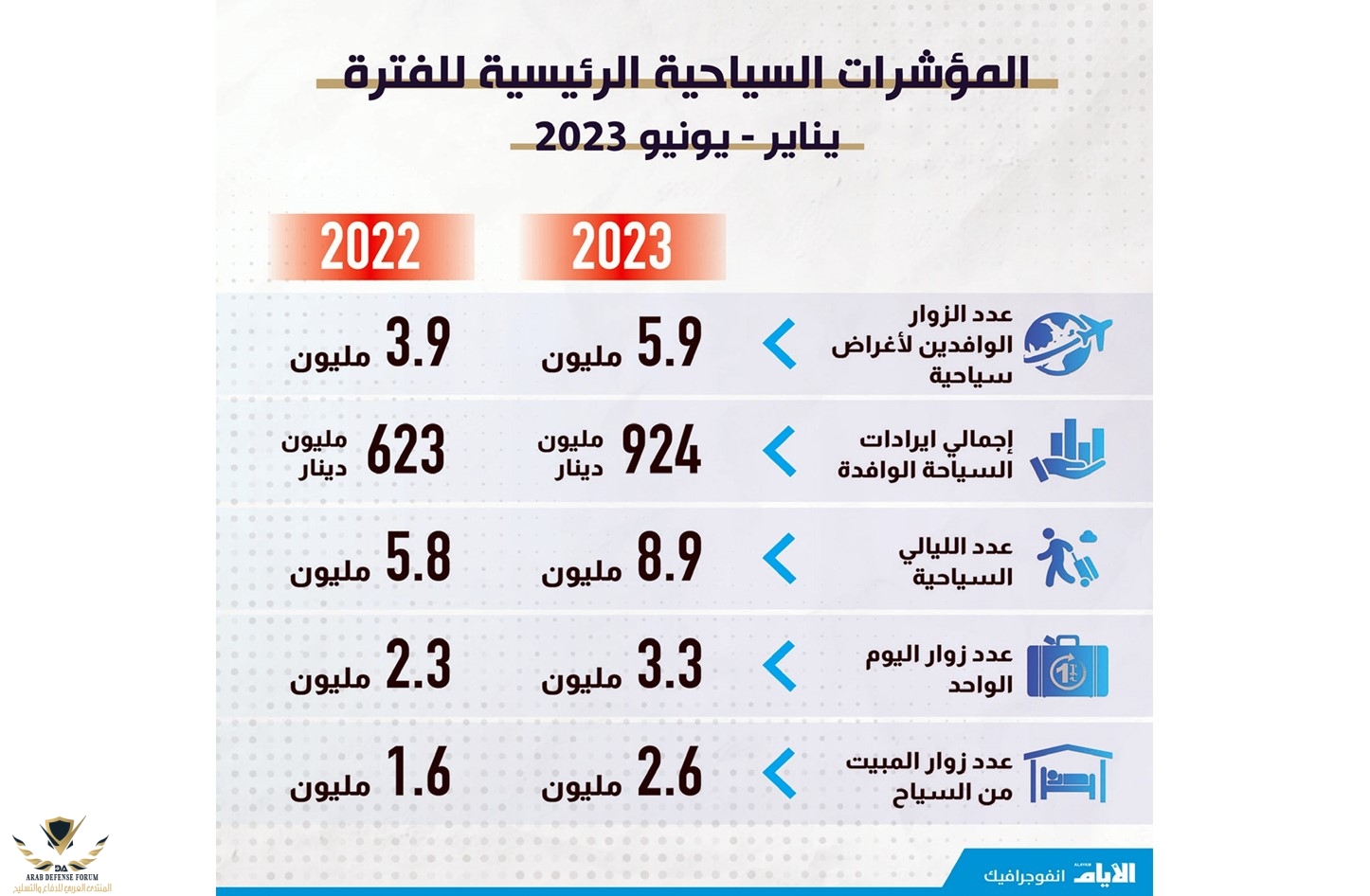 INAF_20230817003856625.jpg