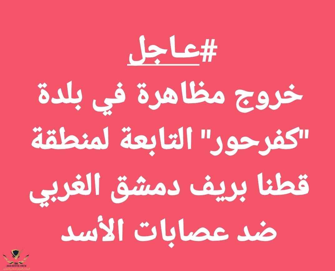 SmartSelect_٢٠٢٣٠٨٢١-١٢٤١٣٨_Facebook.jpg