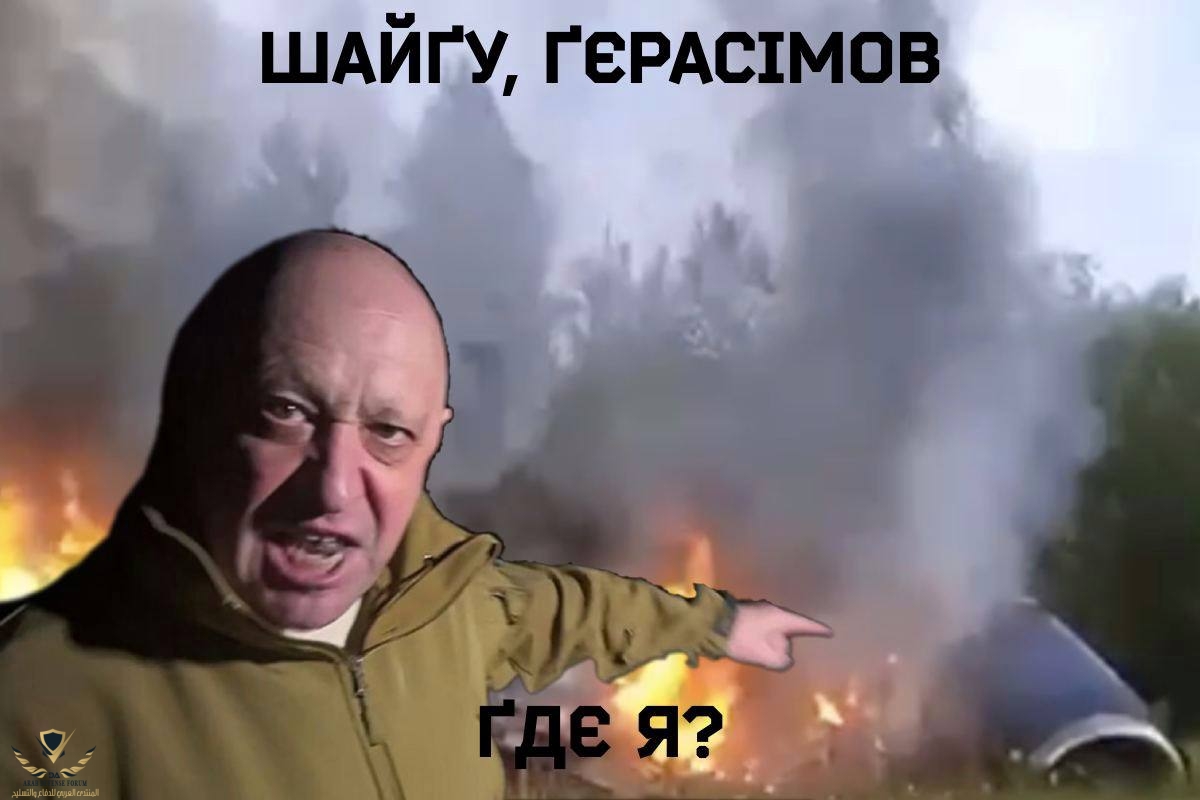 ٢٠٢٣٠٨٢٣_١٨٤٧٥٠.jpg