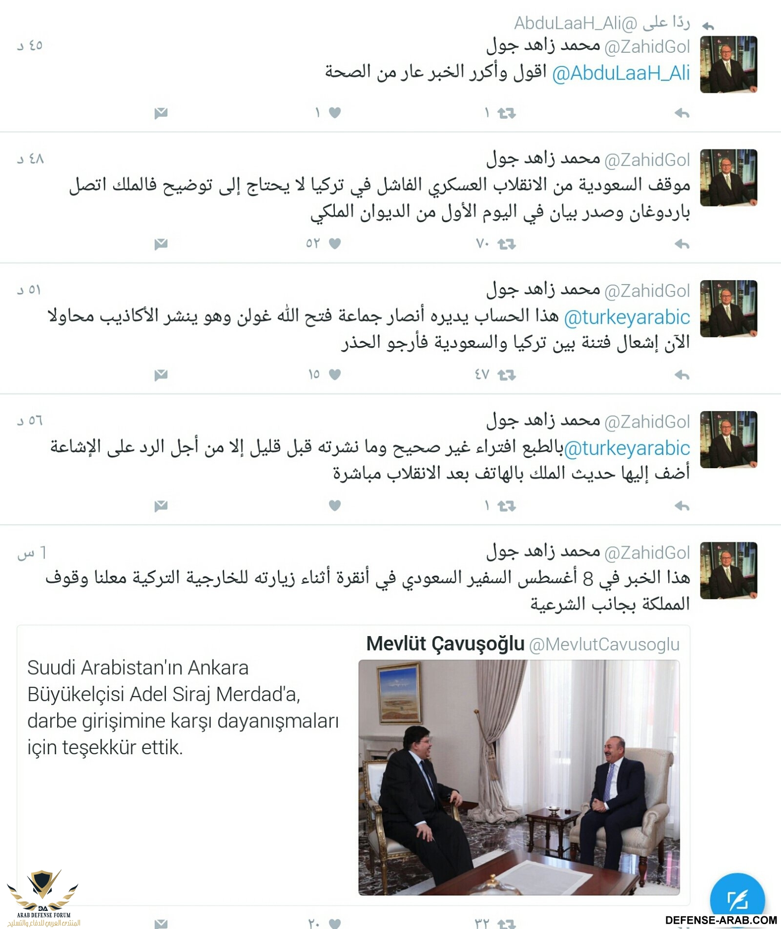 تركيا.jpg