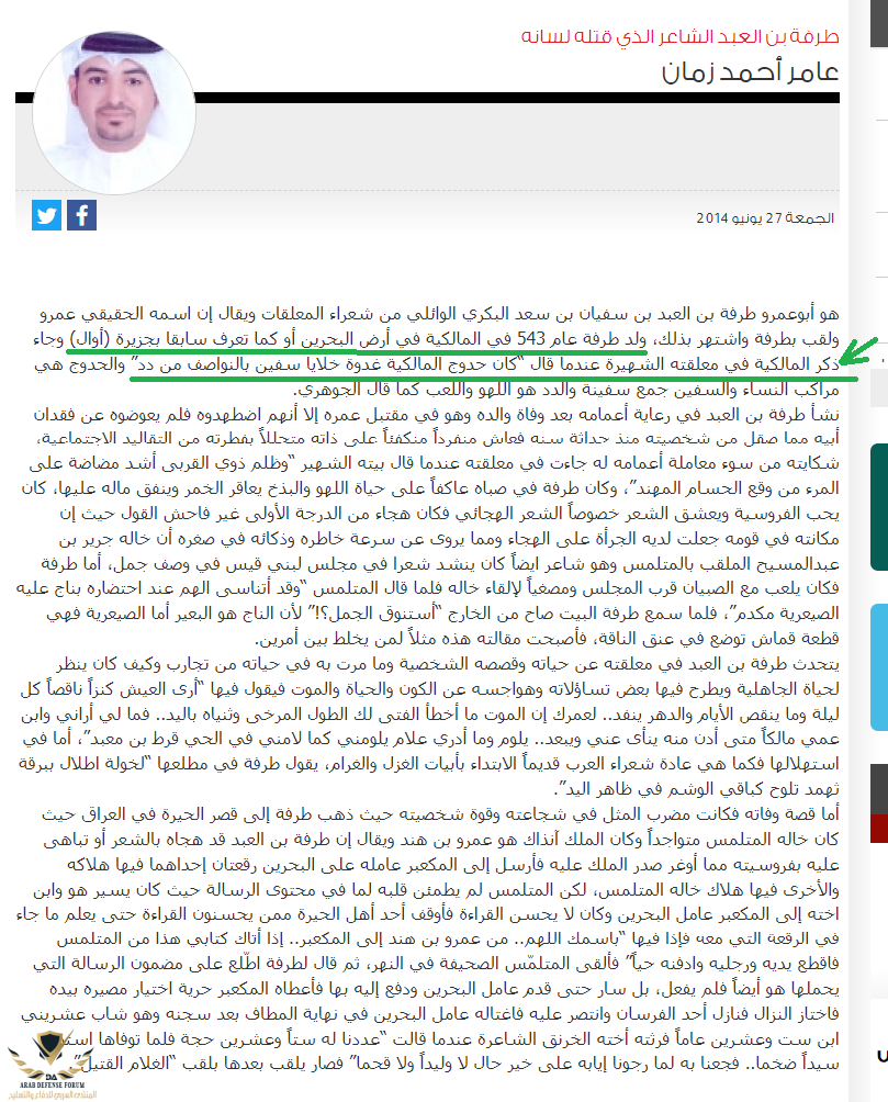 جريدة-البلاد-.png