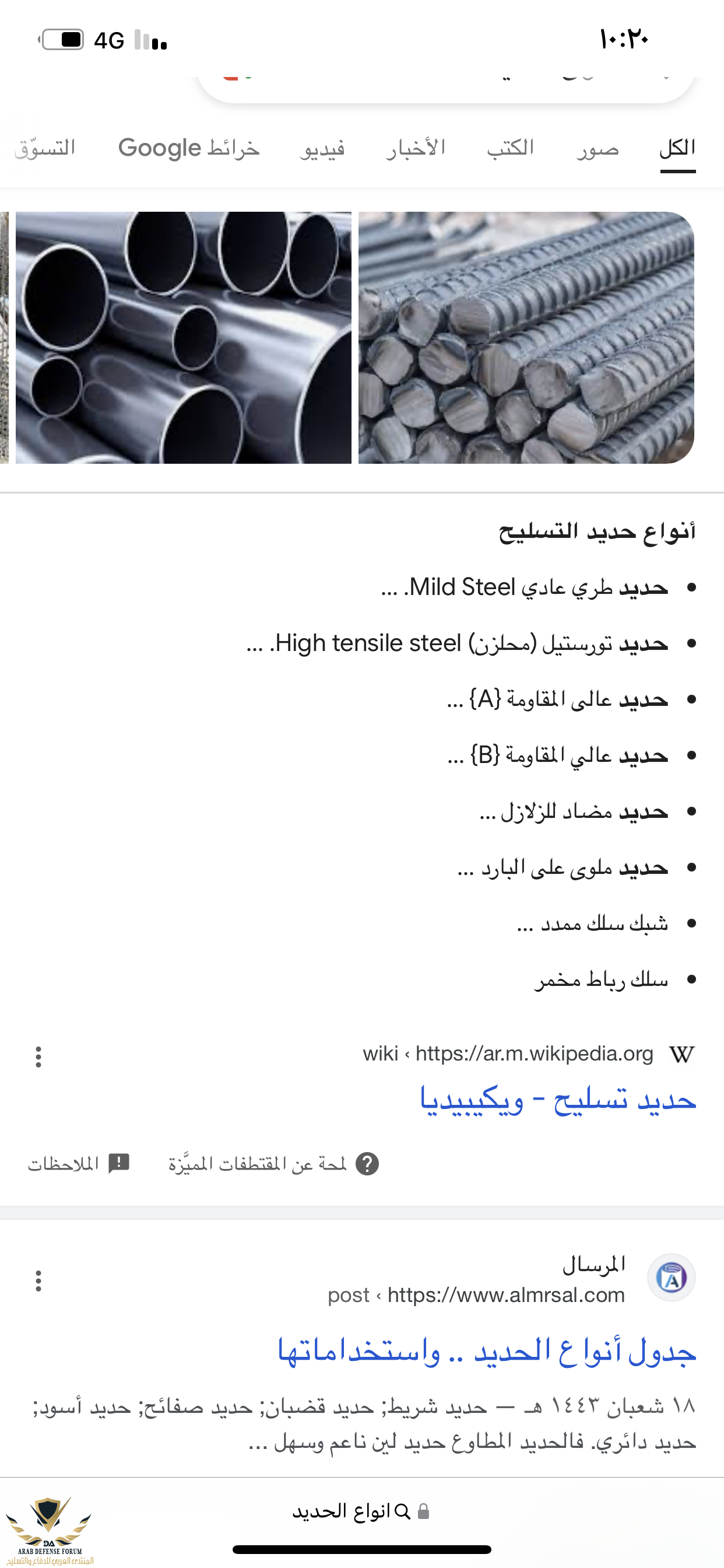 IMG_4049.png