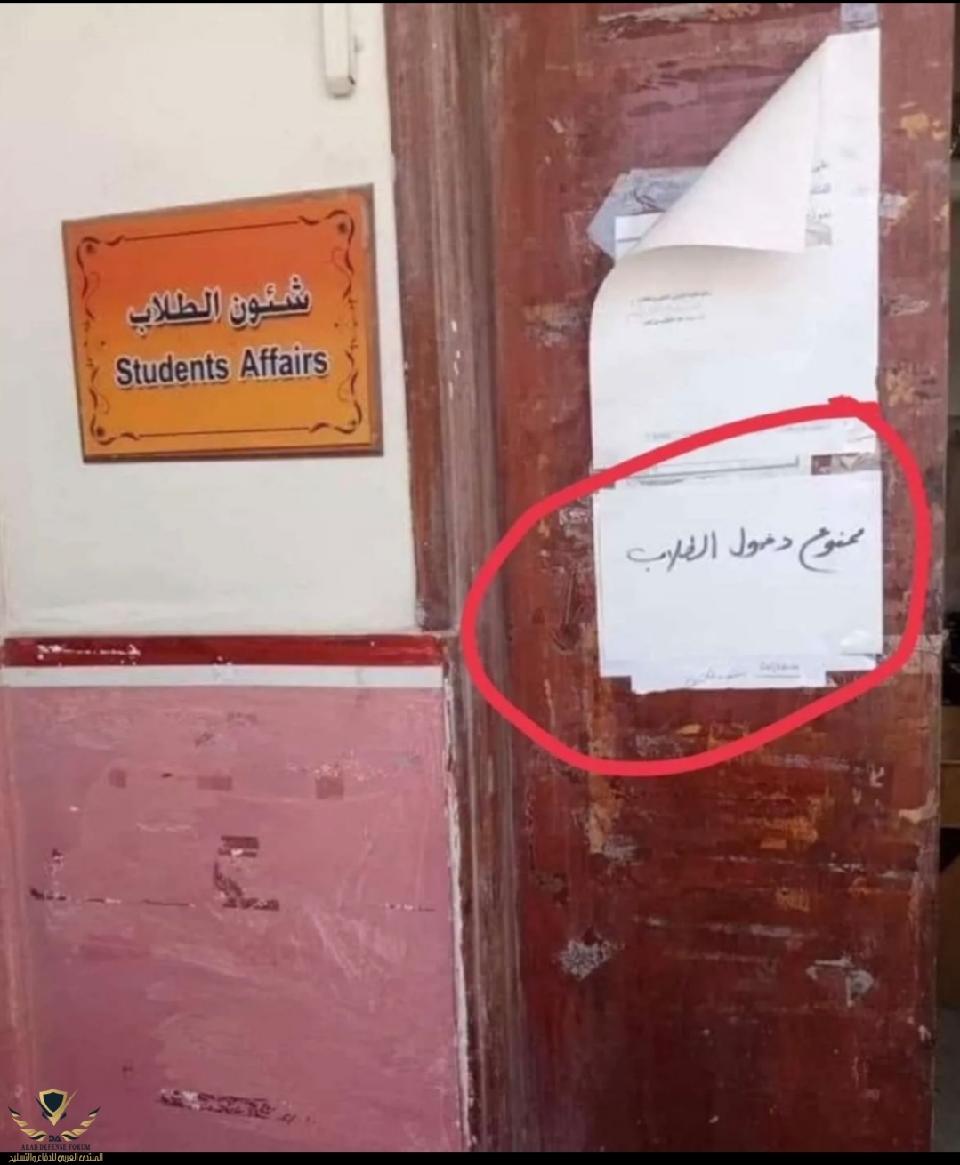 Screenshot_٢٠٢٣٠٨٢٨_٠٩١٥٥٩_edit_160596877382590.jpg