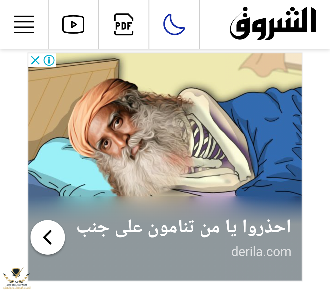 Screenshot_٢٠٢٣٠٨٢٩-٠٥١٩٠٨~2.png