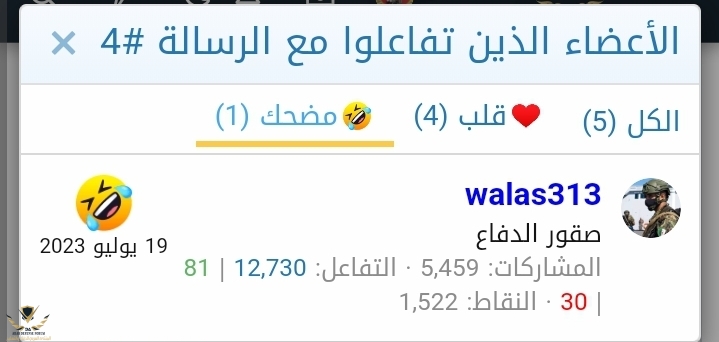 Screenshot_20230904_193948_UC Browser.jpg