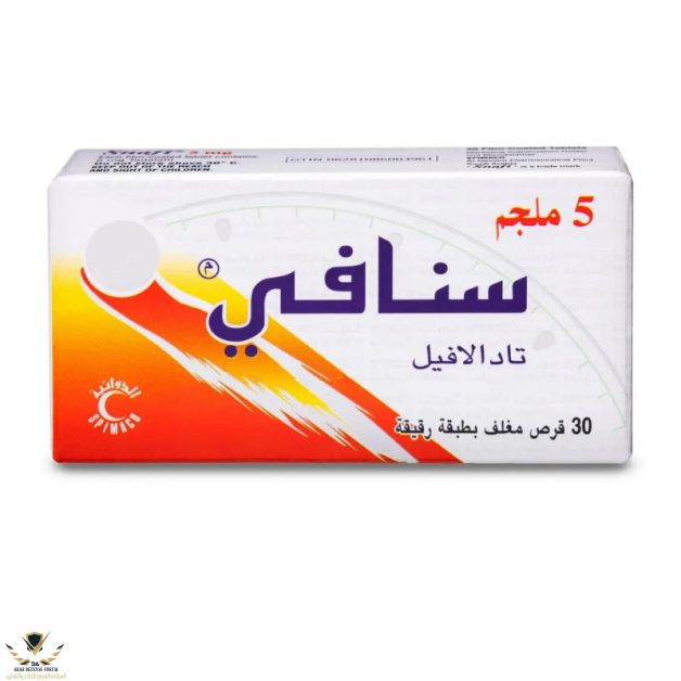 snafi_5_mg_30_tablets.png