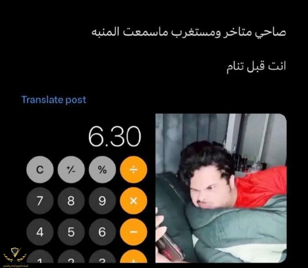 Screenshot_٢٠٢٣٠٩٠٩_١٠٣٧١٣_edit_4137445602014.jpg