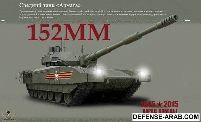 tank-t-14-armata-51-1.jpg