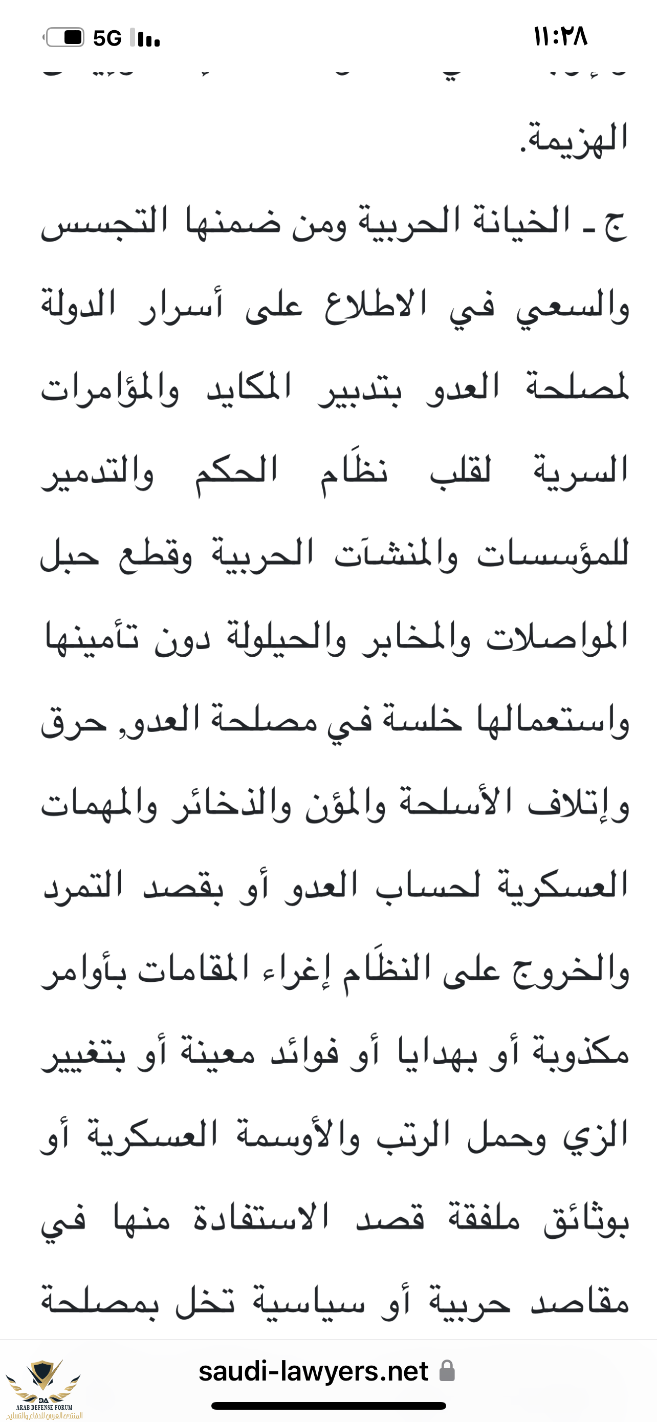 IMG_3645.png