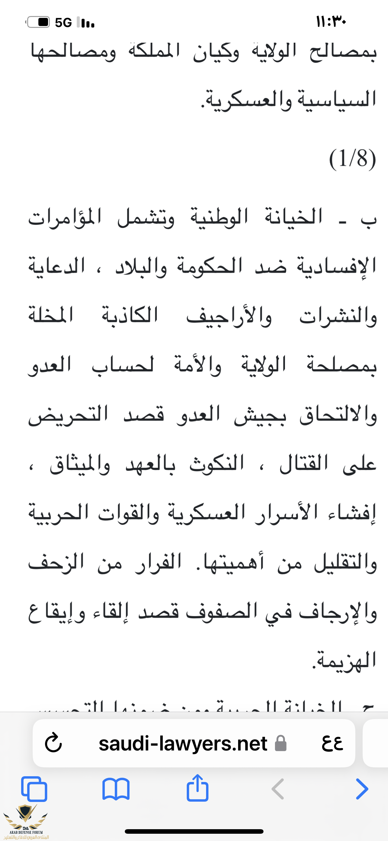 IMG_3646.png