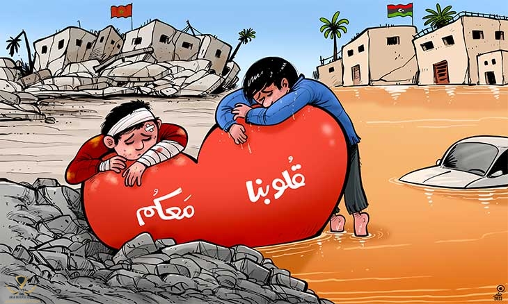 رسومات حول تضامن المغاربة مع ضحايا زلزال المغرب 621539
