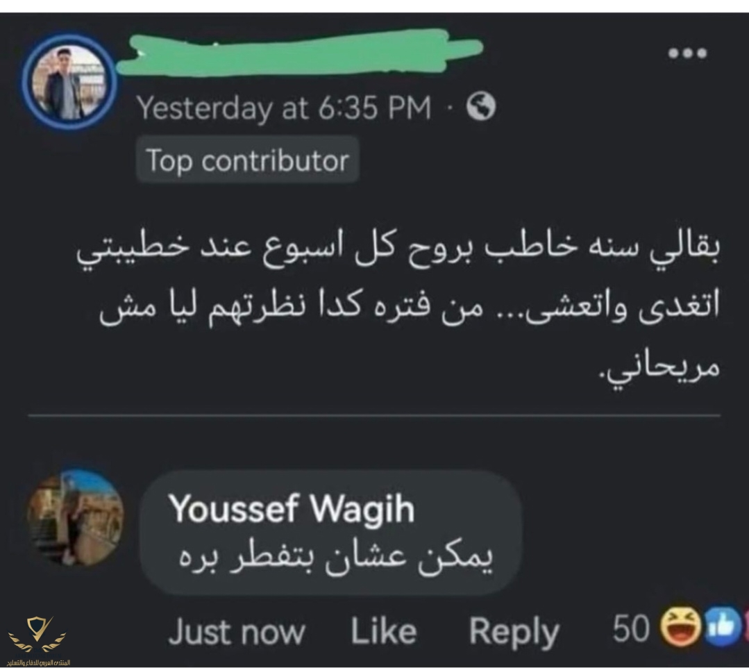 Screenshot_٢٠٢٣٠٩١٨_١٢١٠٢٥_edit_266843205920758.jpg