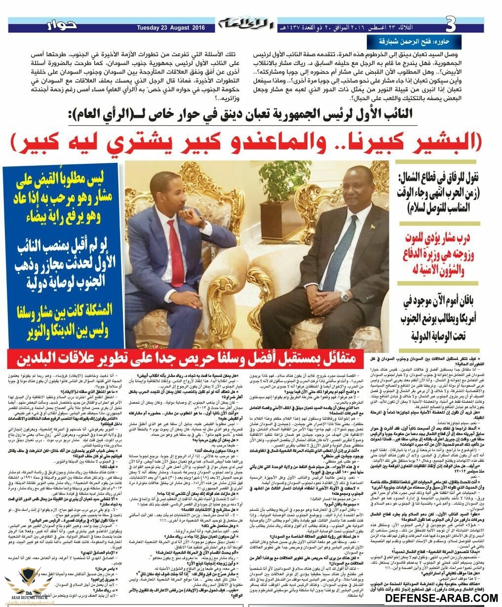 IMG_٢٠١٦٠٨٢٣_٢٣٤٦٠١.jpg