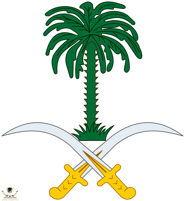 Emblem_of_Saudi_Arabia.svg.png