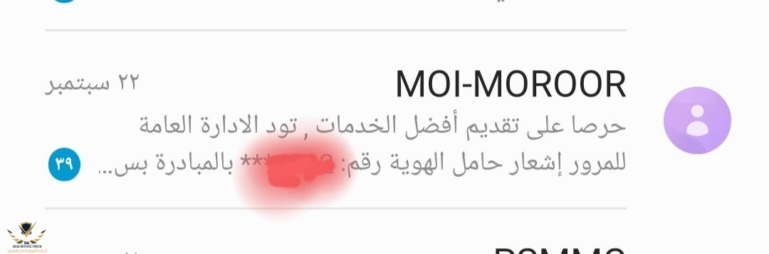photo_٢٠٢٣-٠٩-٢٦_٠٢-٠٦-٢٠.jpg