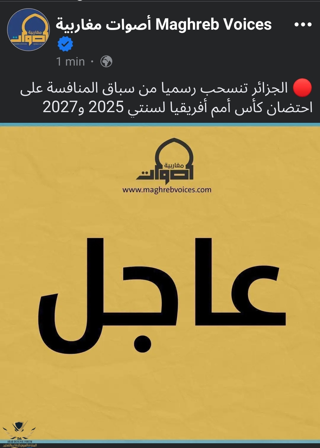 Screenshot_2023-09-26-12-38-40-844_com.facebook.lite-edit.jpg