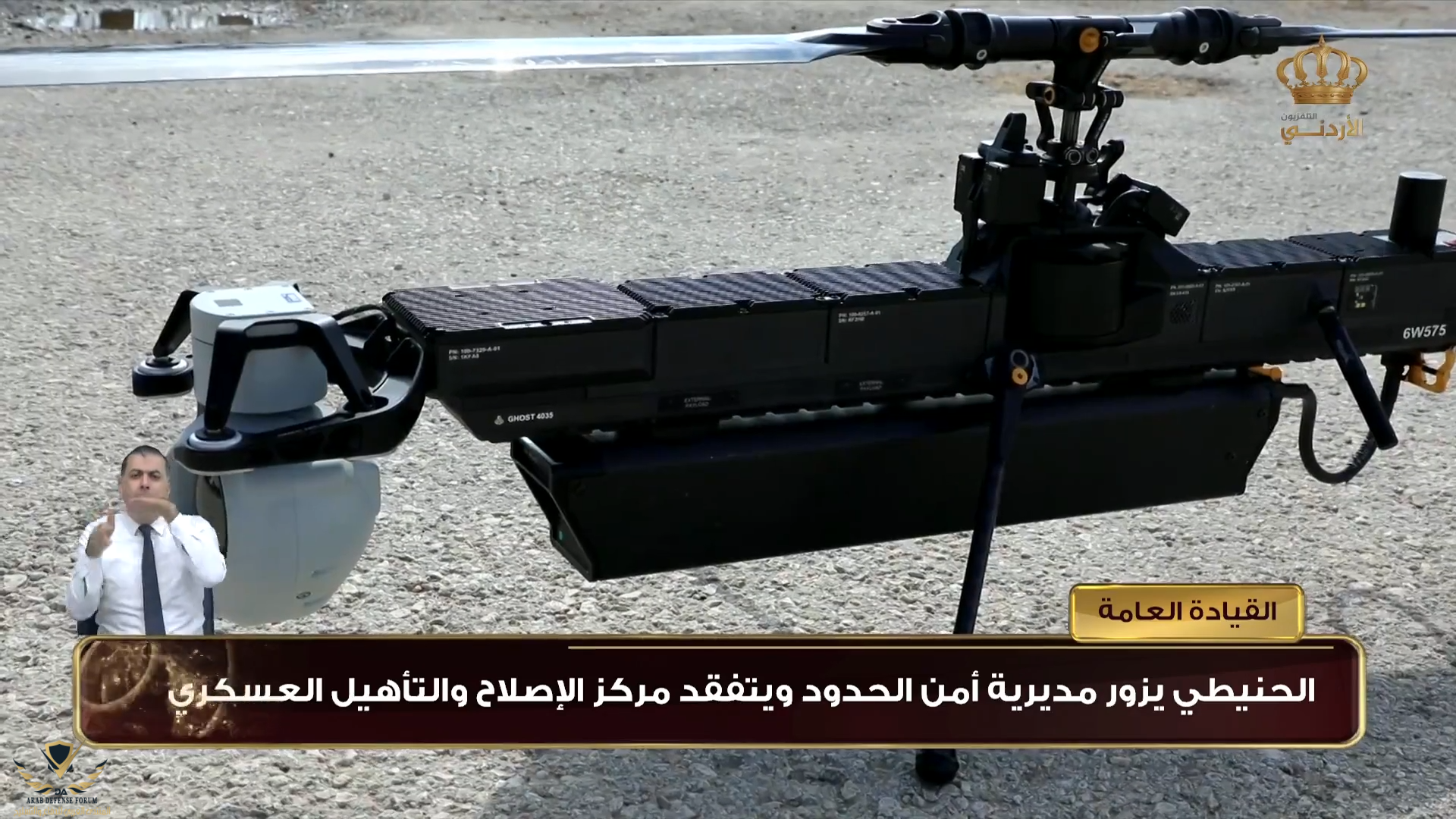 الحنيطي يزور مديرية أمن الحدود ويتفقد مركز الإصلاح والتأهيل العسكري 1-33 screenshot.png