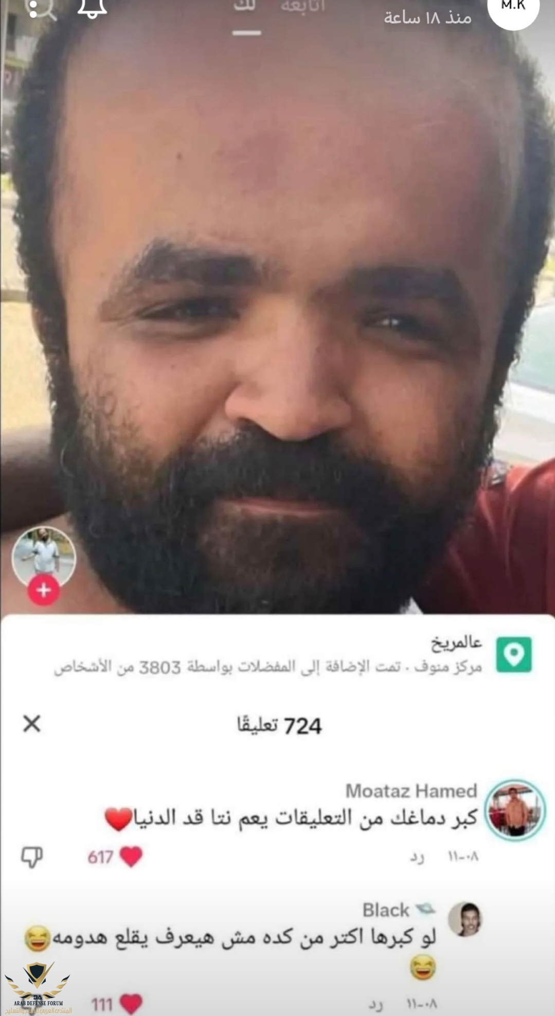 Screenshot_٢٠٢٣٠٩٢٧_١٩٠٢٥٨_edit_41187913057411.jpg