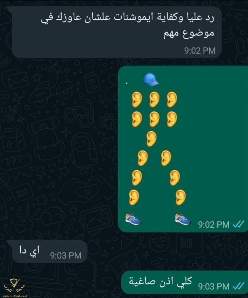 Screenshot_20231004_072253_Telegram.jpg