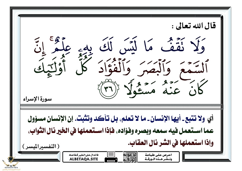 p-aqwalwaf3al141.jpg