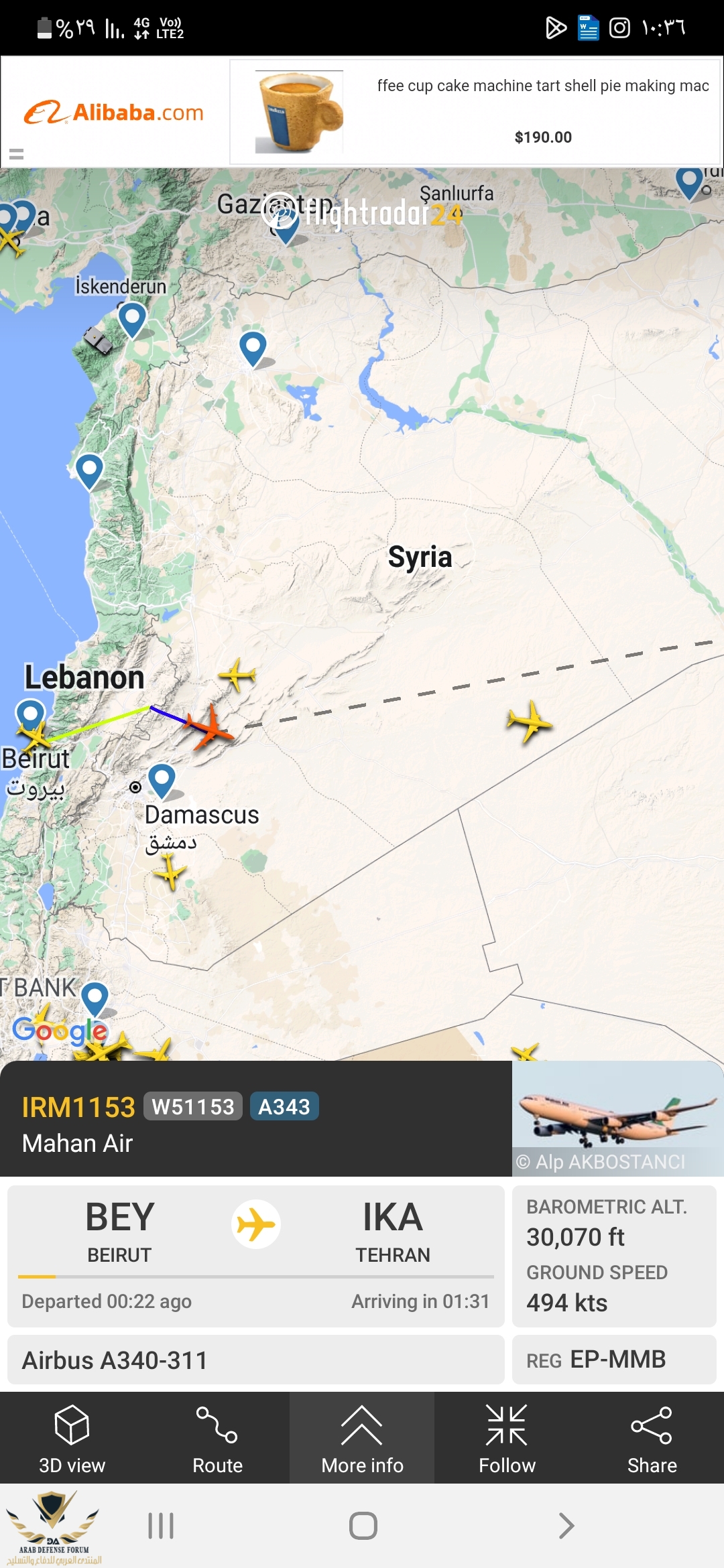 Screenshot_٢٠٢٣١٠١٢-٢٢٣٦٠٥_Flightradar24.jpg