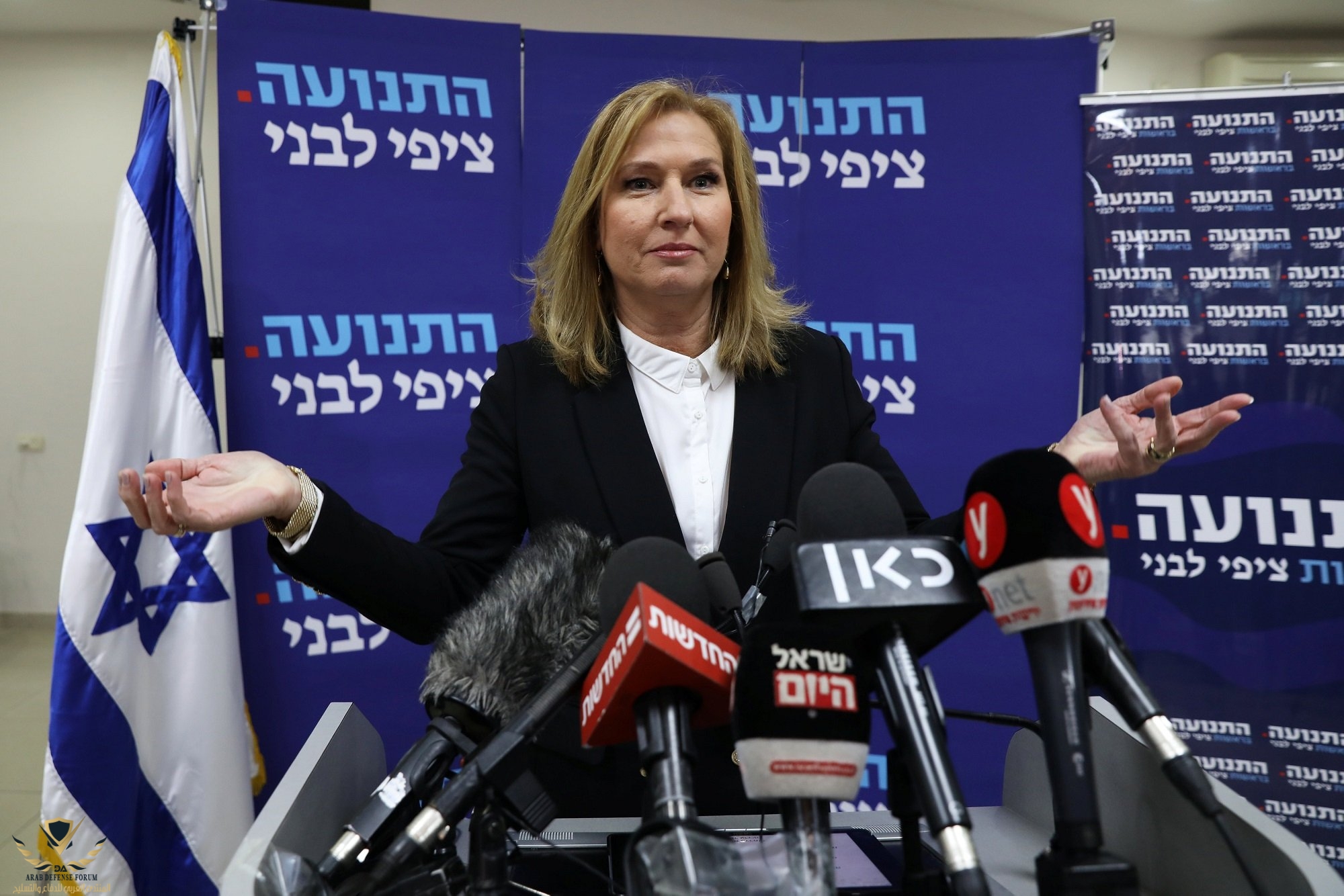 tzipi_livni_reuters.jpg