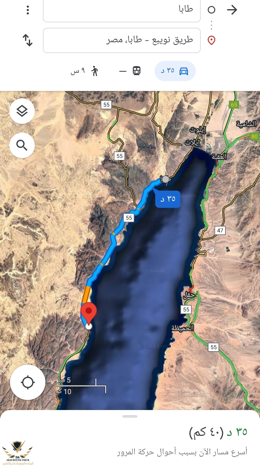 Screenshot_٢٠٢٣١٠٢٧_١١٠٢٥٣_Maps.jpg