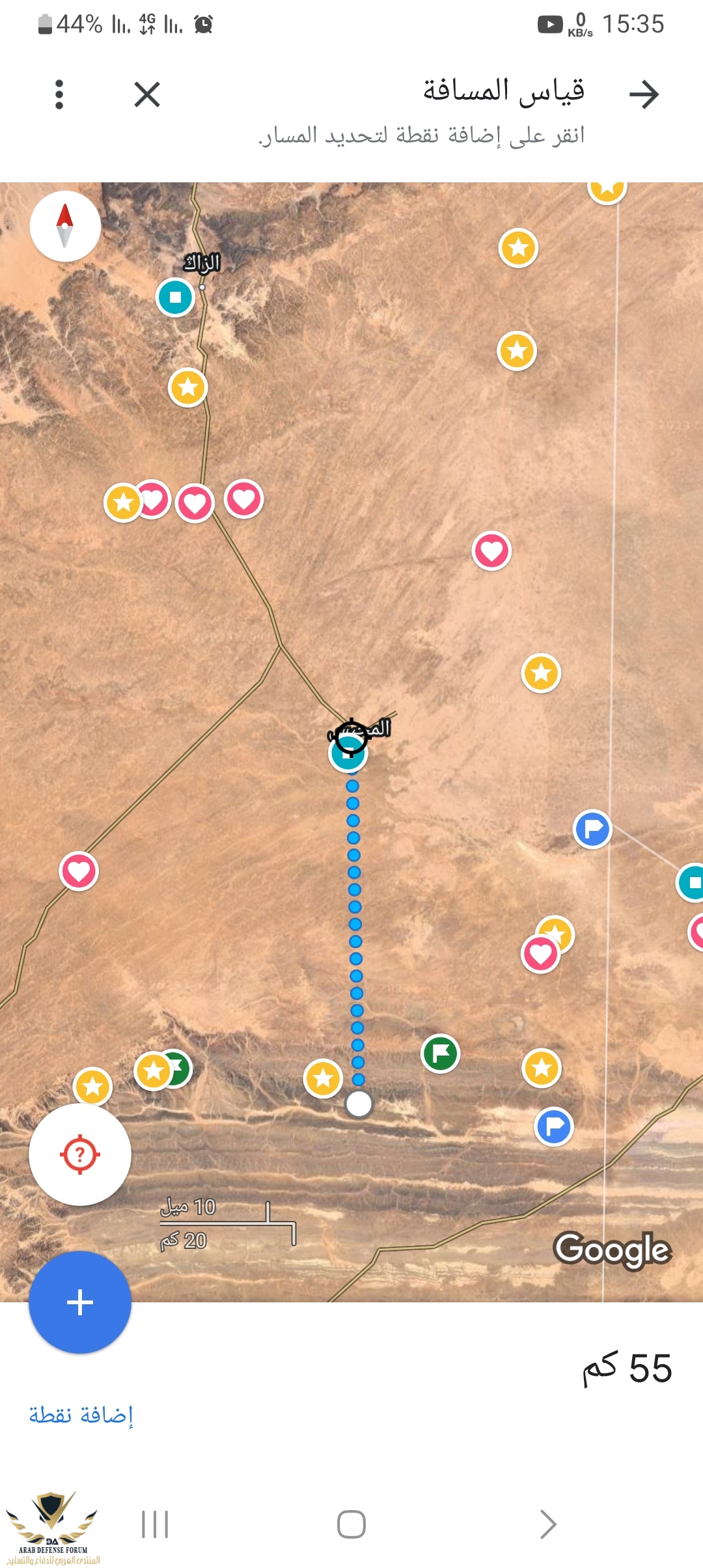 Screenshot_20231105_153516_Maps.jpg