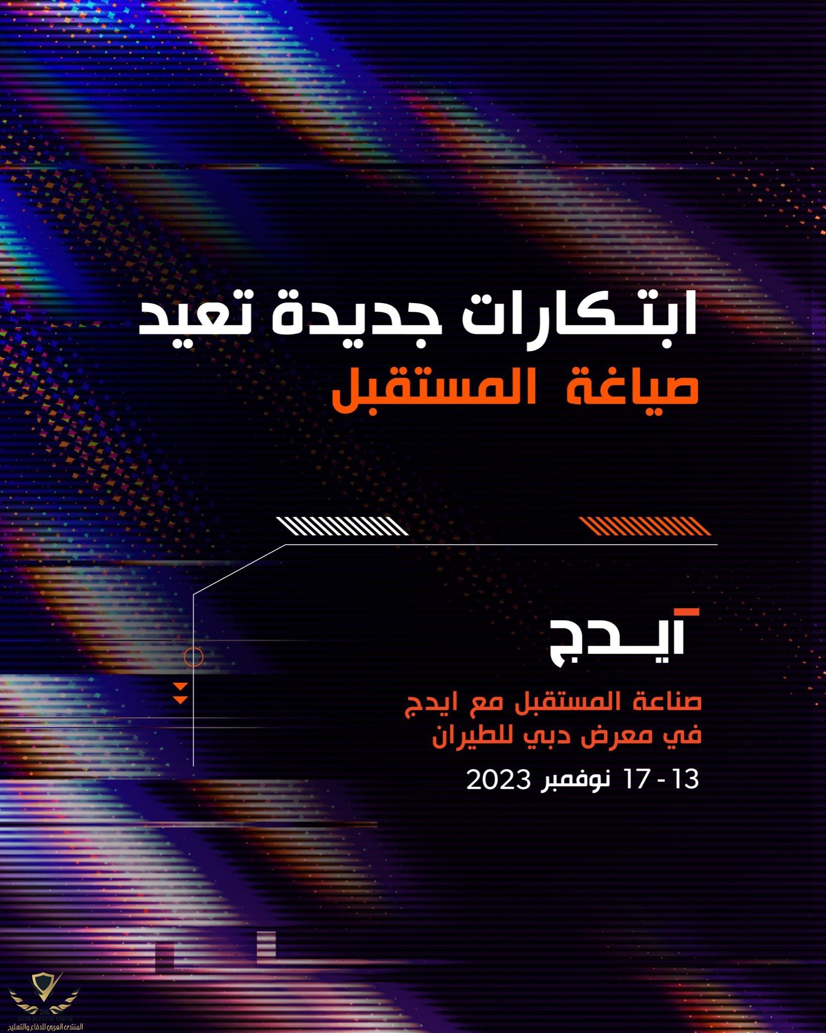 ٢٠٢٣١١٠٩_١٦٤٤٤٠.jpg