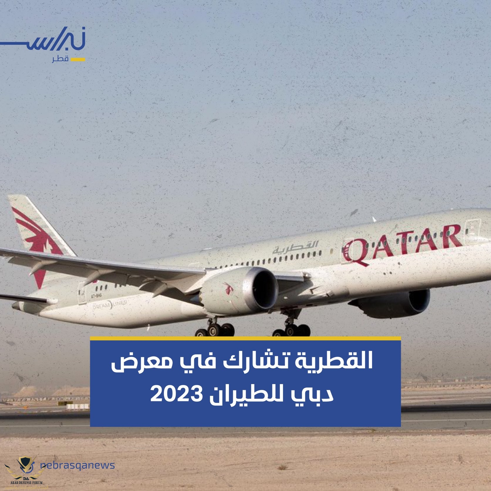٢٠٢٣١١٠٩_١٦٤٣٤١.jpg