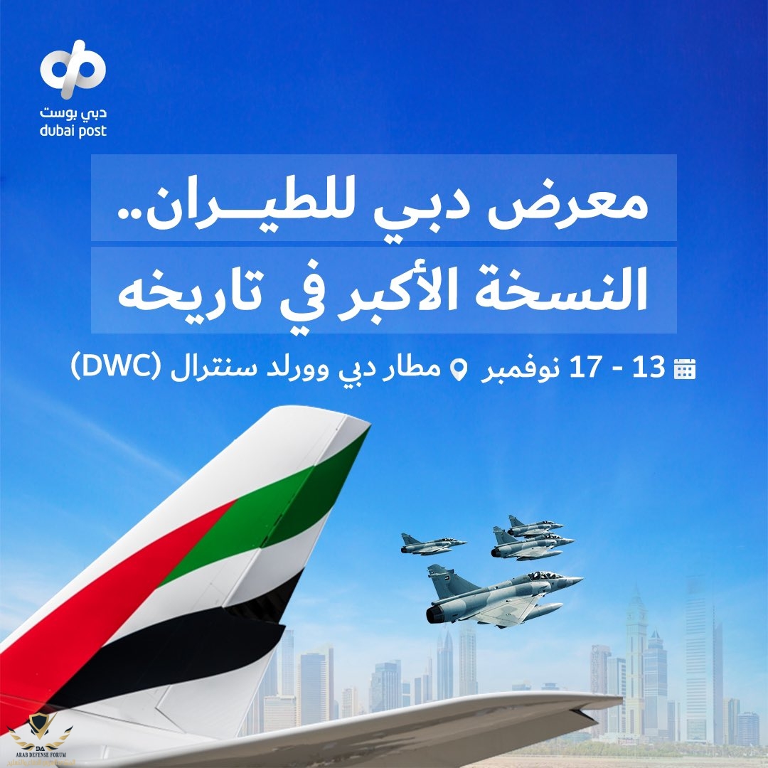 ٢٠٢٣١١٠٩_١٦٤٢٤٦.jpg