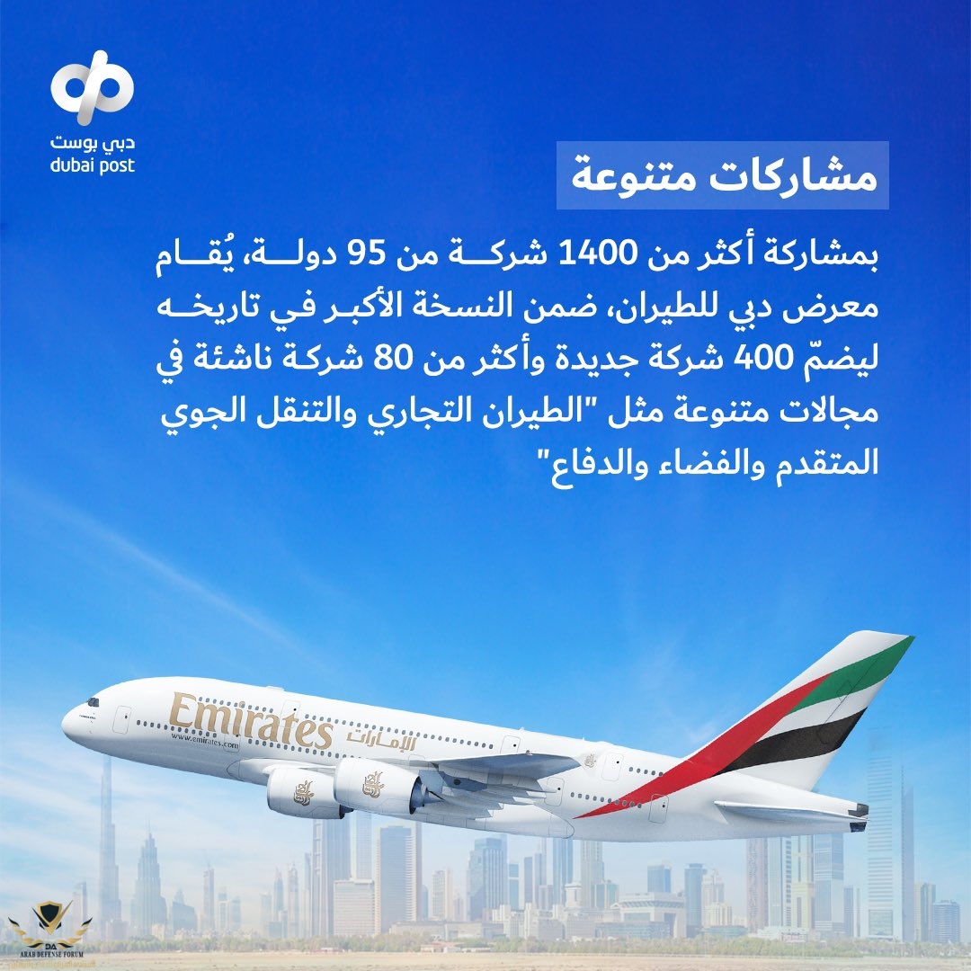 ٢٠٢٣١١٠٩_١٦٤٢٤٨.jpg